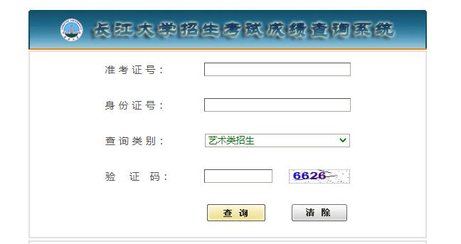 长大成绩.jpg